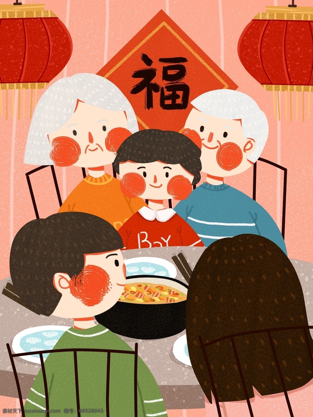 除夕夜 慶 團(tuán)圓 可愛 簡約 扁平 原創(chuàng) 插畫 節(jié)日 紋理 除夕 除夕節(jié) 團(tuán)圓飯 相聚 陪伴 溫暖 溫馨 家人 相伴 家 親情 配圖 微博配圖 朋友圈配圖 公眾號配圖 手機(jī)壁紙 文章配圖 肌理