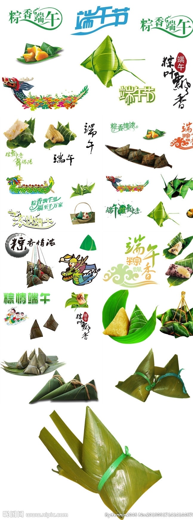 端午節(jié)ppt 端午節(jié) 主題班會(huì) 傳統(tǒng)節(jié)日文化 教學(xué)課件素材 端午節(jié)模板 五月初五 端陽(yáng)節(jié) 龍舟節(jié) 午日節(jié) 中國(guó)傳統(tǒng)節(jié)日 主題課件 節(jié)日ppt 端午節(jié)總結(jié) 端午節(jié)介紹 多媒體 節(jié)日民俗 pptx