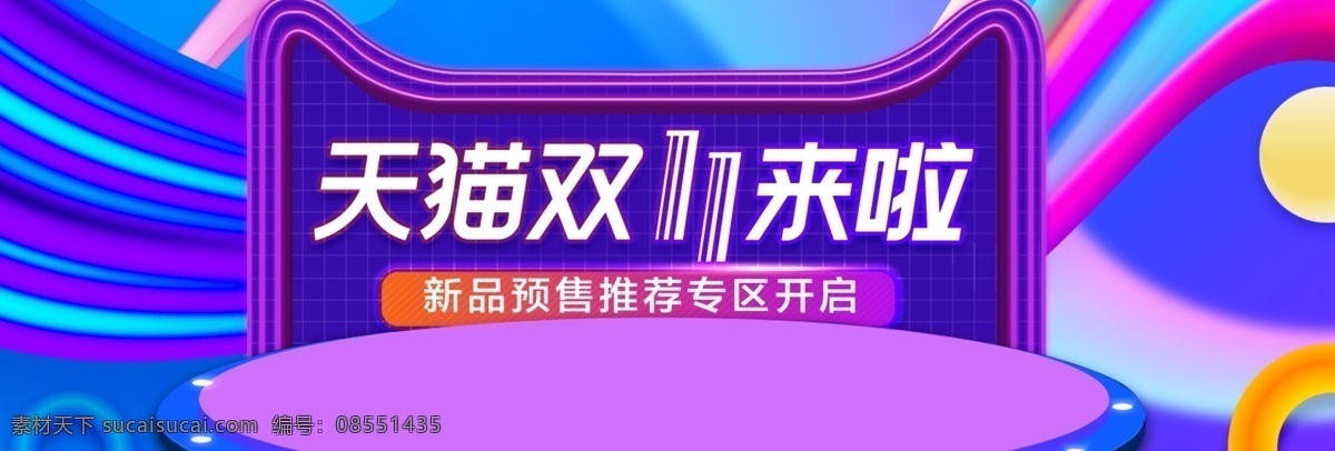天貓 雙 618 價格 標(biāo)簽 十一黃金周 情人節(jié) 母親節(jié) 主圖活動說明 粉色主圖背景 價格標(biāo)簽 主圖標(biāo)簽 主圖 直通車 直通車主圖 飾品 珠寶首飾主圖 38 女王 節(jié) 主 圖 女王節(jié) 大促主圖 年中 大 促 雙11主圖 雙12主圖 電器主圖 家電主圖 化妝品主圖 珠寶飾品主圖