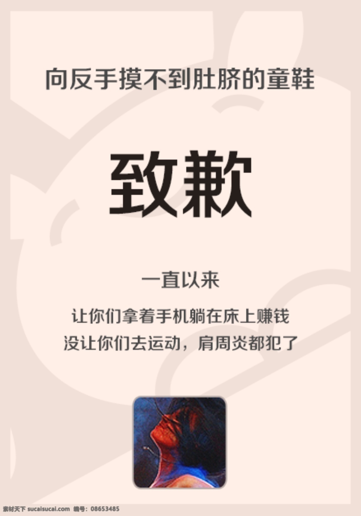 手機(jī) 產(chǎn)品 營銷 宣傳 圖 手機(jī)促銷 微信 宣傳單 原創(chuàng)設(shè)計(jì) 其他原創(chuàng)設(shè)計(jì)