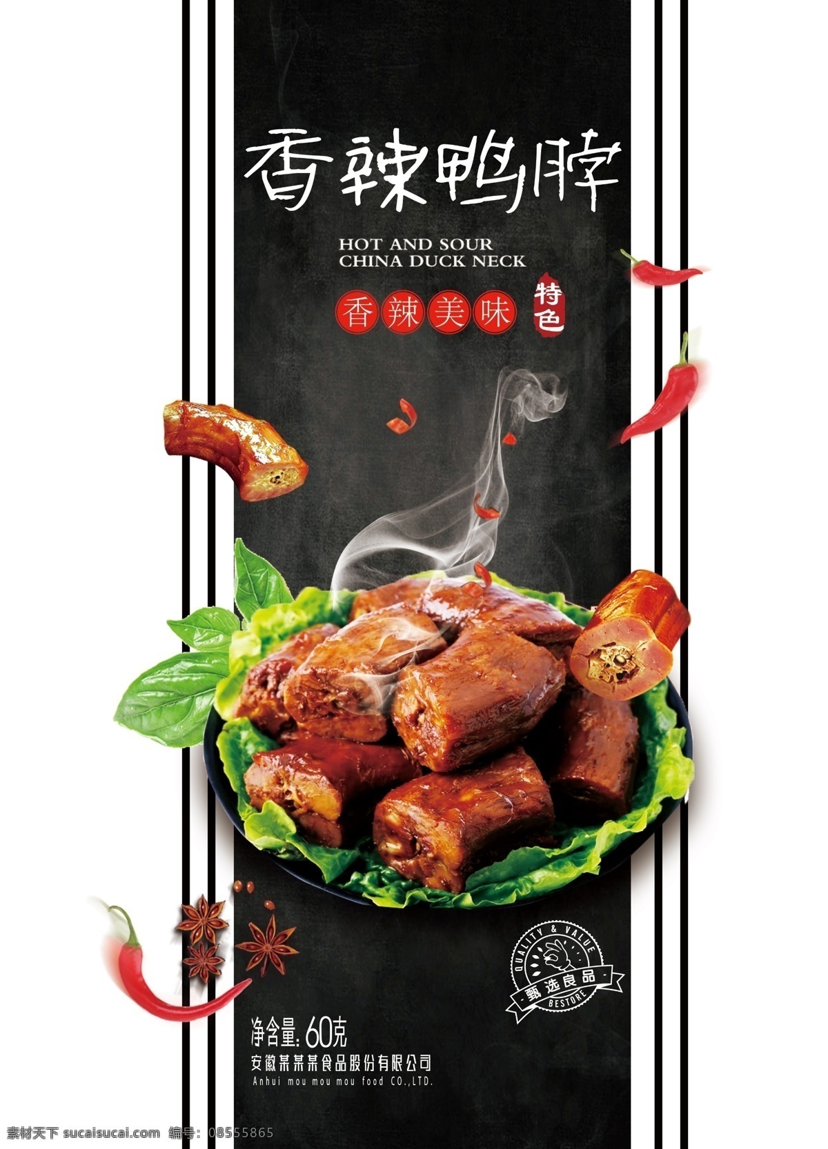 零食包裝 藍色包裝 海鮮包裝 零食禮盒 餅干包裝 薯片包裝 肉干包裝 海鮮大禮包 松子包裝 堅果包裝 魚干包裝 堅果禮盒 螃蟹包裝 堅果禮盒包裝 干果禮盒 干果包裝 特產(chǎn)包裝 干果禮盒設(shè)計 干果包裝設(shè)計 土特產(chǎn)包裝 拜年禮盒 果脯包裝 伴手禮 年貨包裝 年貨禮盒 海鮮禮盒 堅果禮品盒 多媒體