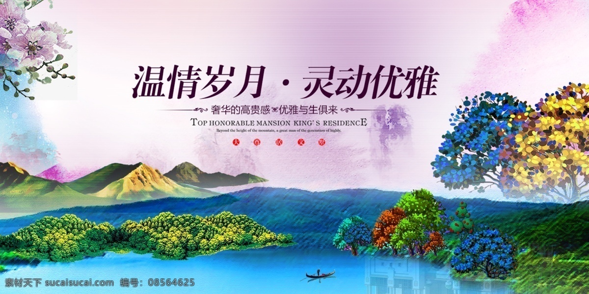 房地產海報 清盤限購 地產繁華 房地產 揭幕 開盤 隆重開業(yè) 即將開盤 樓盤 報紙 紅色dm 紅色地產 清盤地產 商業(yè)地產海報 地產海報展架 宣傳單 商業(yè)開盤 開盤盛典 住宅加推 開業(yè)慶典 地產報廣 地產微信 歐式地產海報 城市 商業(yè)地產 地產海報
