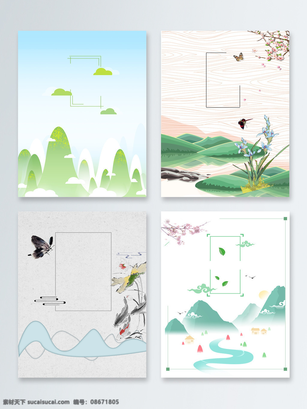 唯美 文藝 春季 春天 背景 圖 背景素材 清新 綠色 插畫 新品上市 元素 矢量 幾何圓 春分 節(jié)氣 春分海報(bào)背景 小清新 綠葉 春季新品 春季海報(bào) 春季廣告
