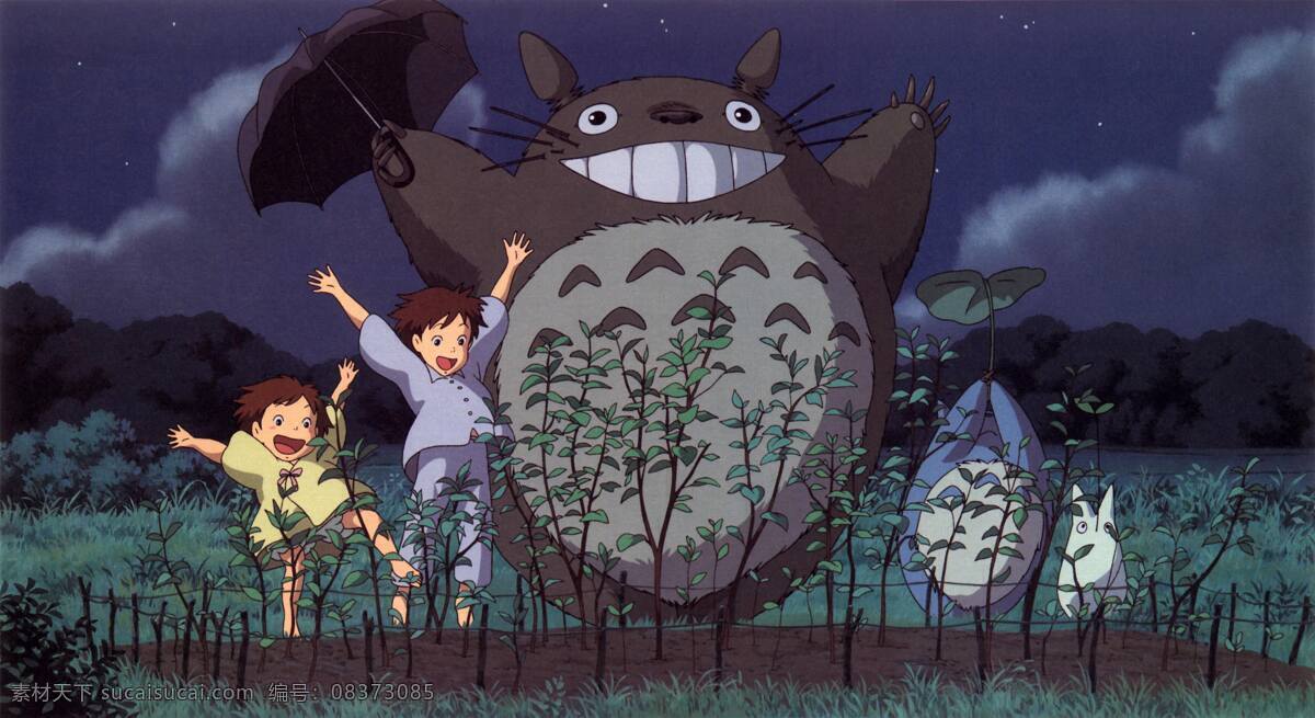 宫崎骏 电影 漫画 龙猫 蓝天白云 桥上 休息 聊天 夜晚 种树 庆祝