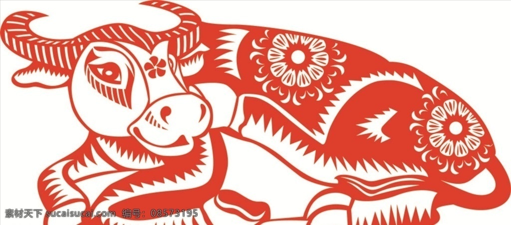 2021 年 牛 剪纸 春节 窗花 图案 红色 牛年剪纸 节日 喜庆 新年 中国风 剪纸图 牛年