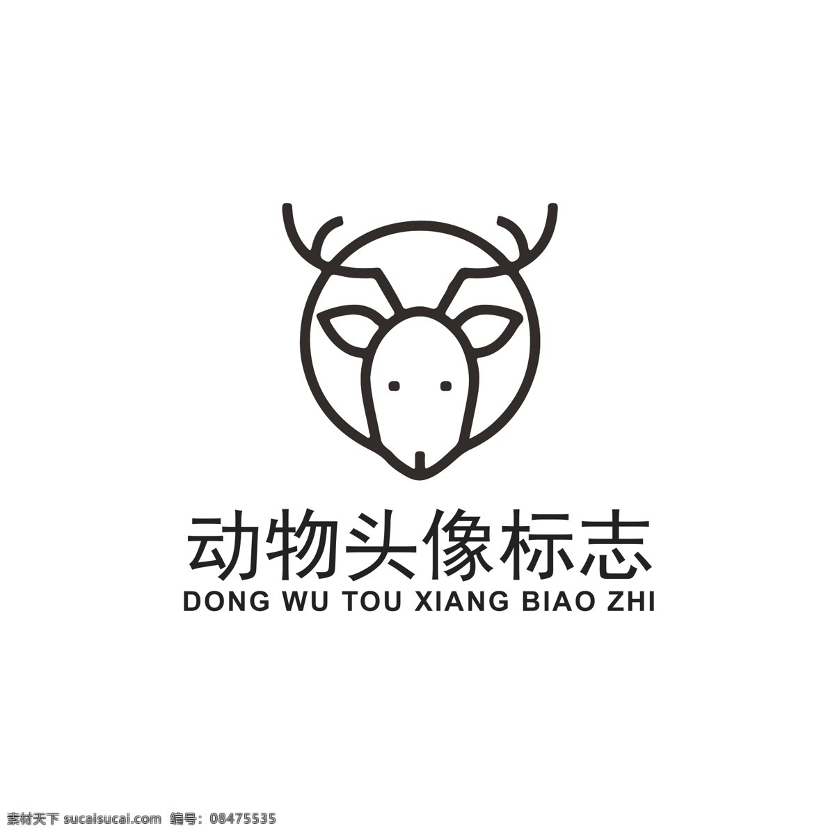 几何 动物 头像 logo 小鹿 鹿logo 动物logo 几何动物 可爱卡通动物 品牌logo 通用logo logo设计 小鹿头像 标识 标志 ai矢量