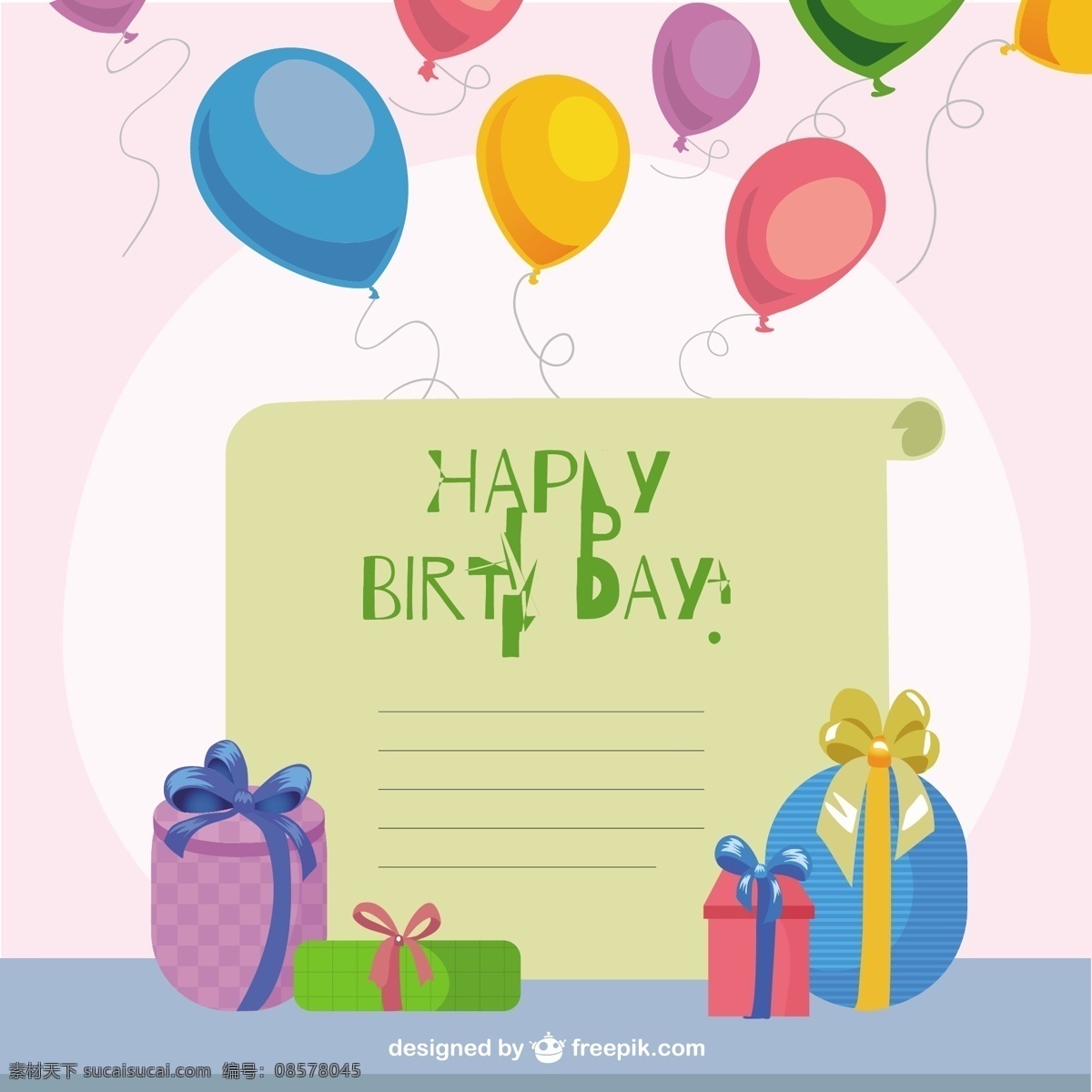 快樂 生日 派對 卡 聚會 生日快樂 禮品 模板 文本 周年慶典 活動 禮品卡 生日卡 明信片 氣球 消息 生日聚會 慶祝 白色