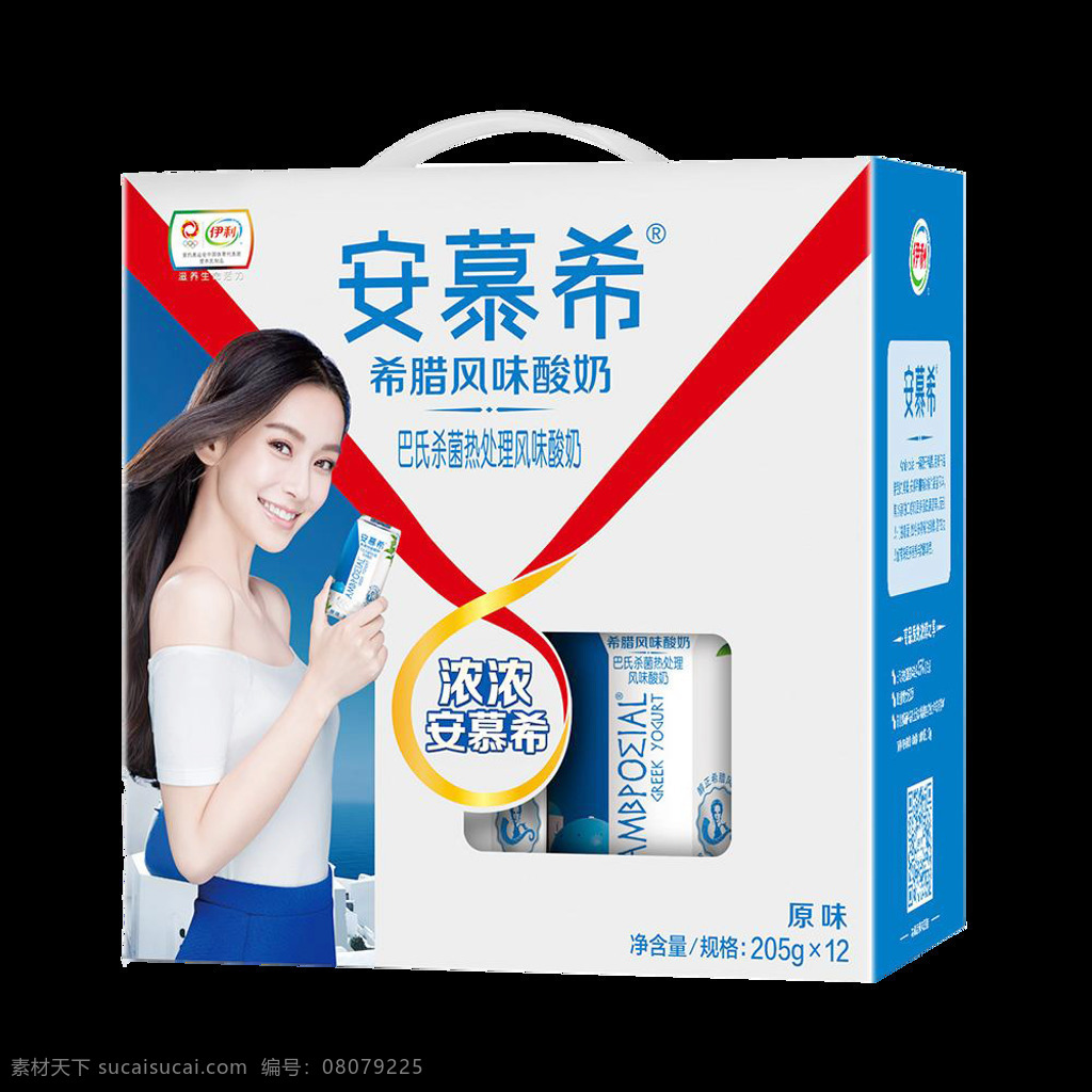 安 慕 希 酸奶 原味 安慕希酸奶 酸奶海報 希臘酸奶 伊利 伊利酸奶 安慕希箱體 伊利產(chǎn)品元素