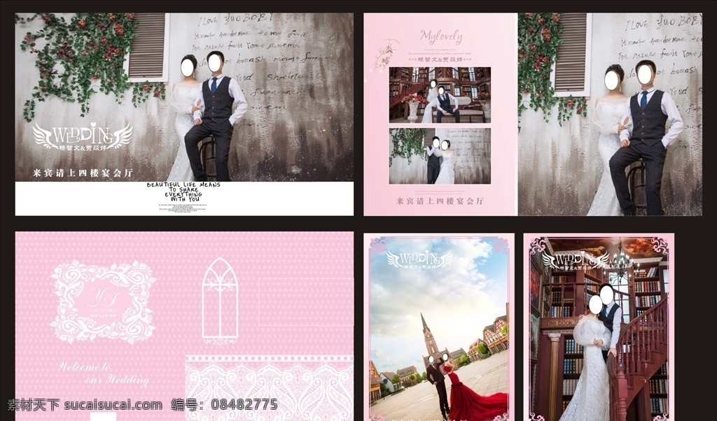 婚禮素材 粉色婚禮 外場海報設計 wedding 矢量翅膀 邊框 蕾絲花邊 正方形花框 歐式花框