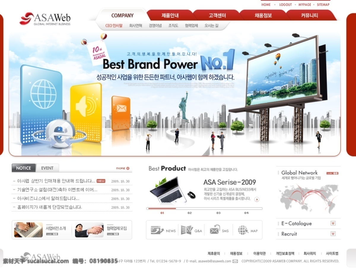 橋梁 工程 網(wǎng)頁設(shè)計(jì) ui設(shè)計(jì) 公司網(wǎng)站 韓國網(wǎng)頁 界面設(shè)計(jì) 網(wǎng)頁版式 網(wǎng)頁模板 網(wǎng)頁設(shè)計(jì)模板 網(wǎng)站設(shè)計(jì) 橋梁工程 橋梁網(wǎng)站 工程網(wǎng)頁 網(wǎng)頁素材