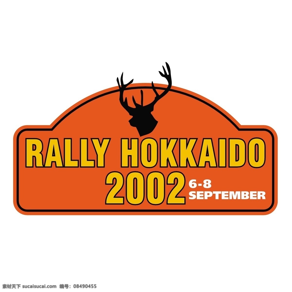 北海道 集会 拉力赛 2002 红色