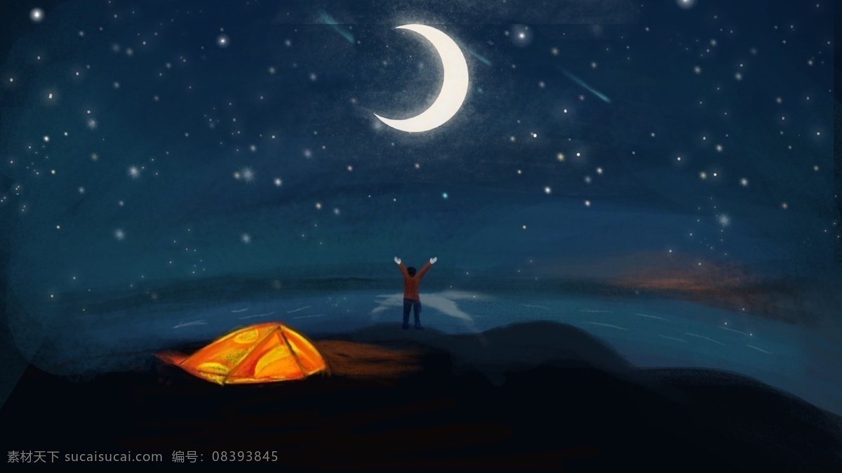 簡約 創(chuàng)意 霓虹 天際 繁星 野外 帳篷 男孩 插畫 星空 霓虹天際 治愈