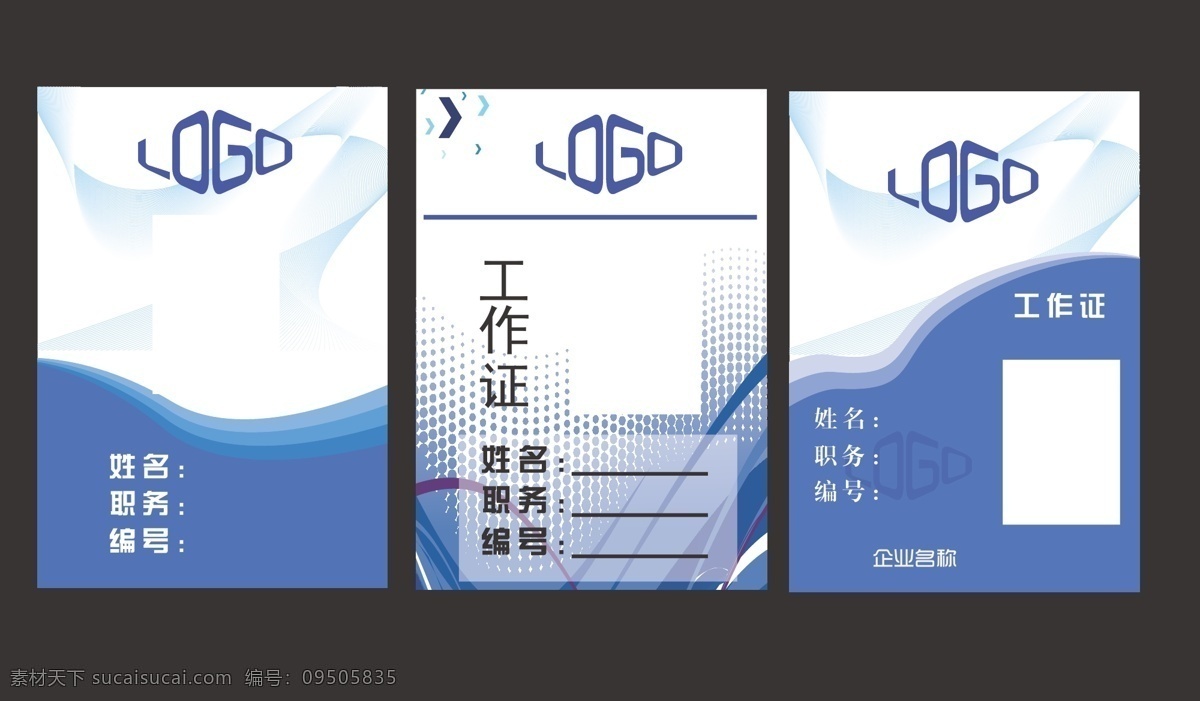名片卡片 矢量 工作證設計 藍色工作證 簡潔工作證 員工身份證 教師工作證 工作證模版 工作證下載 高檔 工作證素材 員工工作證 高檔工作證 證件卡 工作證 設計欣賞 工作牌 證件 胸牌 胸牌模板 嘉賓證 公司工作證 員工 制作 記者證素材 胸牌設計 代表證 貴賓證 員工證件 考勤證 卡 模板下載 廣告設計模板 源文件