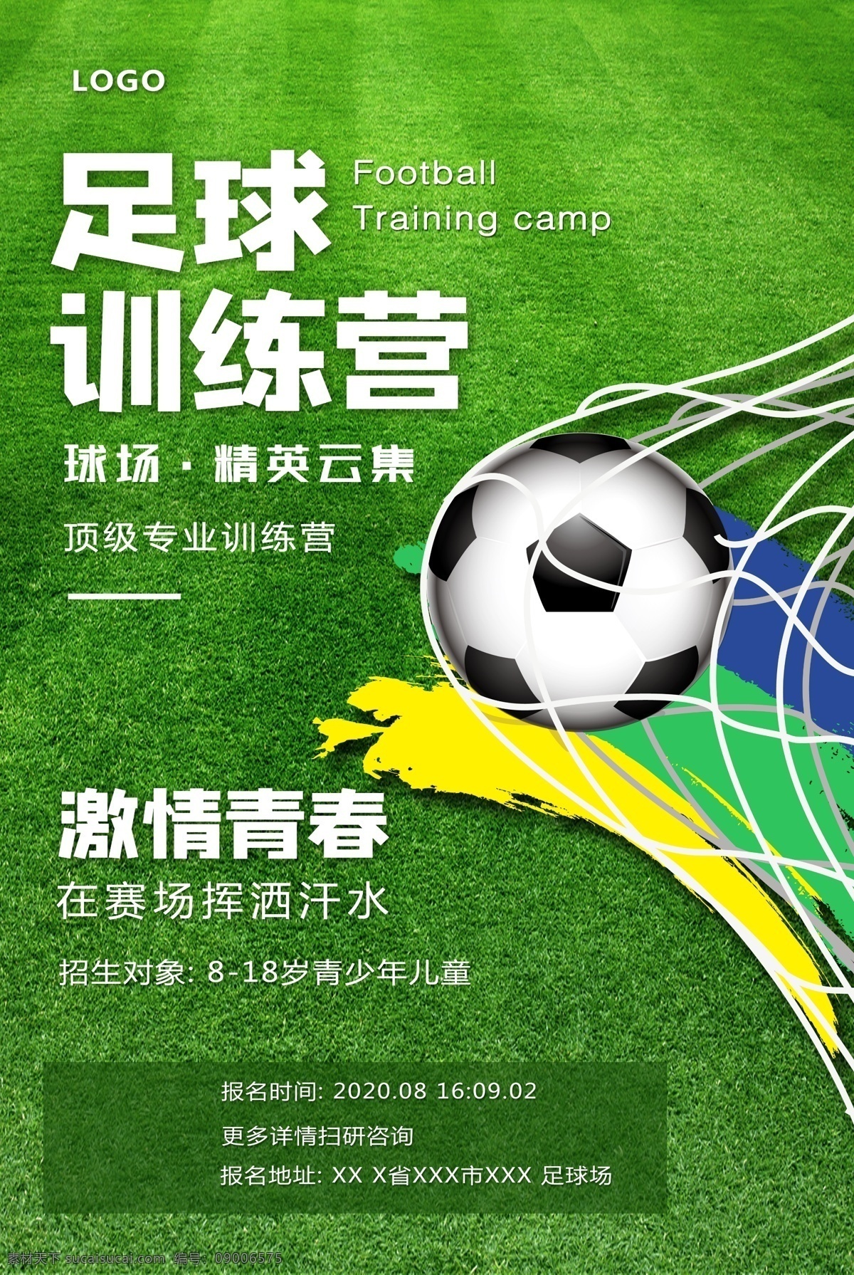 足球運動 足球培訓(xùn) 足球賽 足球賽海報 校園足球賽 大學(xué)足球賽 足球賽背景 足球世界杯 足球比賽 足球賽運動會 中超足球 意甲足球 恒大足球 足球賽男足 足球訓(xùn)練 足球展架 中國足球 踢足球 少兒足球 少年足球 足球隊 足球標(biāo)志 大賽 足球明星 足球場 比賽 中甲足球賽 足球俱樂部 競賽招生