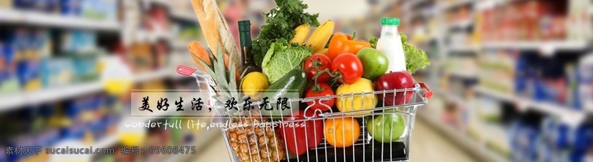 鸿 金鹏 超市 banner 水果 堆 色彩 绚丽 水果堆 色彩绚丽 简洁 图 黄色