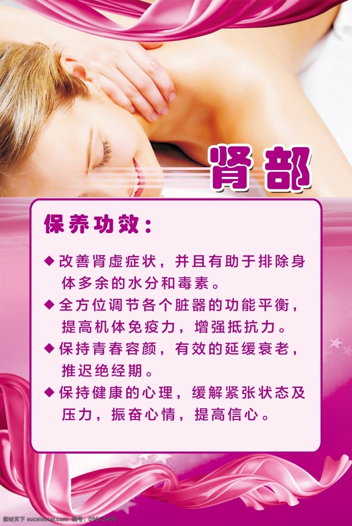 戶外 寫真 腎 部 x0 9m 塊 腎部 紫色背景 大花 飄帶 簡(jiǎn)約