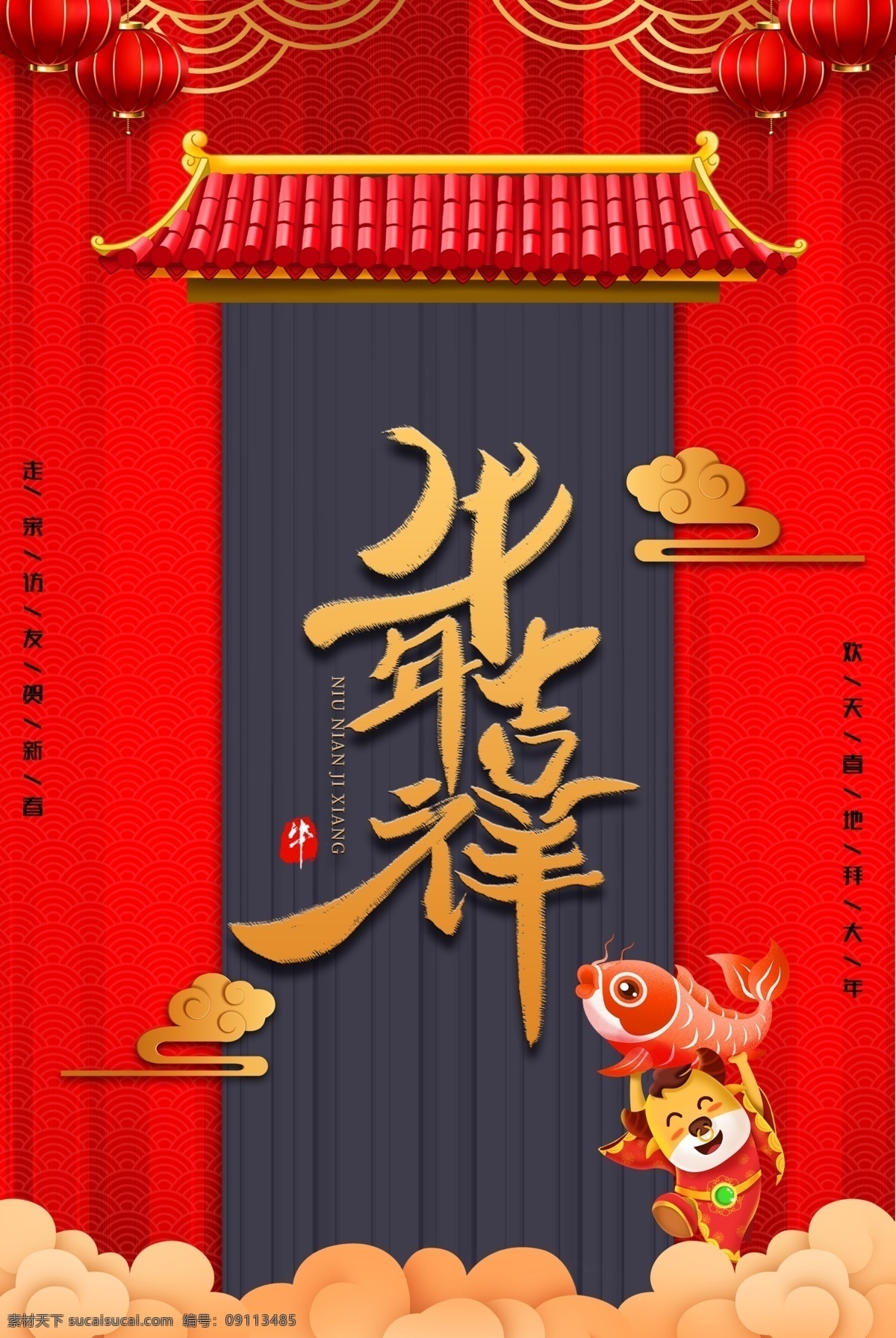 牛年海報(bào)圖片 歐美風(fēng)景油畫 北美油畫 歐式油畫 歐美風(fēng)景畫 新中式抽象畫 中式山水畫 水墨裝飾畫 江南水鄉(xiāng)水墨 油畫風(fēng)景畫 風(fēng)景油畫 花鳥畫 水墨 水墨畫 抽象水墨畫 禪意水墨畫 水墨山水畫 彩墨水墨畫 寫意水墨畫 藍(lán)色水墨畫 裝飾水墨畫 中式水墨畫 意境水墨畫 江南水鄉(xiāng)風(fēng)景 山水畫 油畫風(fēng)景 山水畫油畫