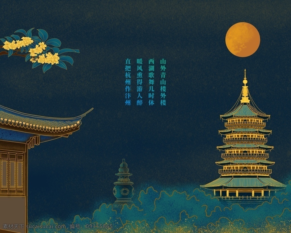 國風(fēng) 復(fù)古 墻 貼 畫 壁畫 背景 墻貼 墻畫 古風(fēng)背景 分層