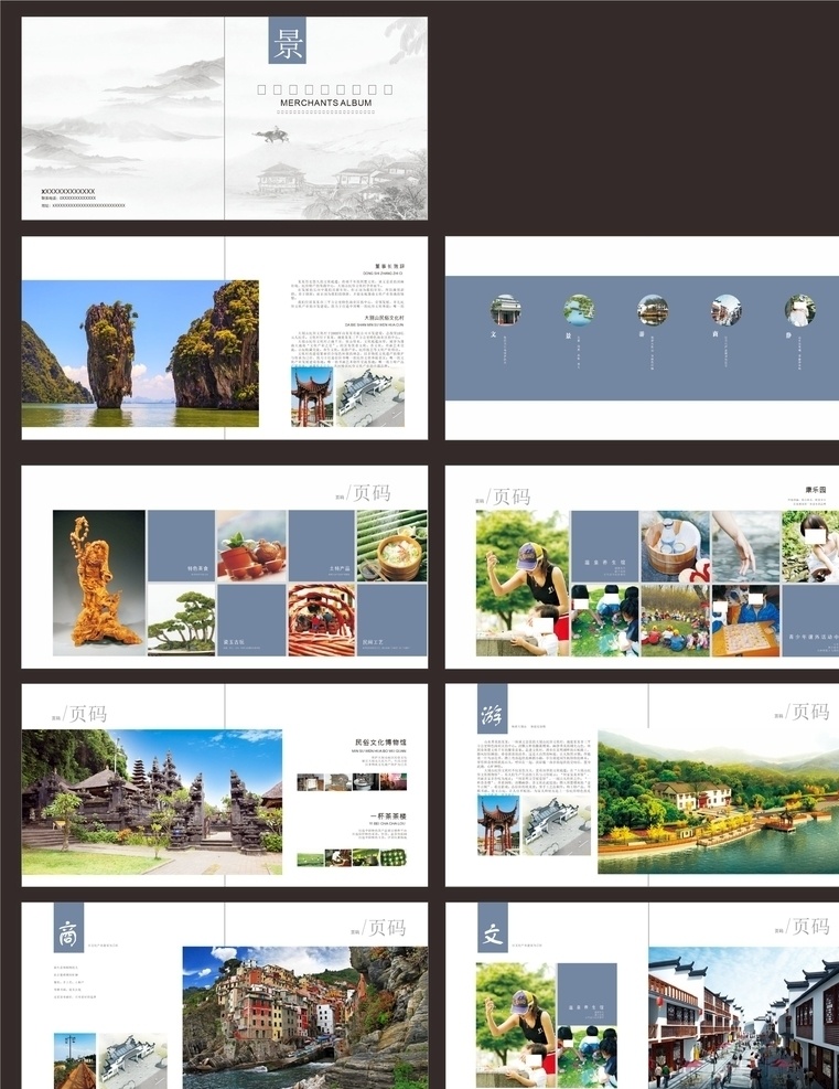 旅游画册图片 画册 旅游画册 蓝色画册 高端画册 宣传册 旅行社 简约画册 外国画册 旅游宣传册 旅游画册封面 旅游指南 旅游三折页 旅游折页 旅游彩页 旅游模板 旅游 旅游画册下载 旅行社画册 中国旅游画册 旅游宣传海报 时尚旅游画册 旅游杂志 古建筑画册 水墨画册 旅游宣传单 旅游dm单 旅游广告 旅游海报 画册设计
