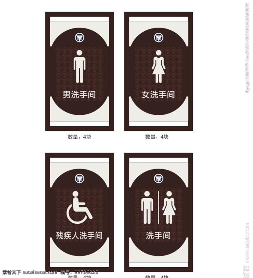 衛(wèi)生間 門牌 標識牌 洗手間標識牌 衛(wèi)生間標識牌 廁所 吊牌 間 導視牌 洗手間 導示牌 指示牌 標識標牌 公共廁所 商場吊牌 洗手間標識 衛(wèi)生間標牌 電梯標識牌 科示牌 會議室 高檔門牌 木紋門牌 辦公室門牌 公司門牌 公園門牌 房號牌 科室牌 高檔科室牌 男洗手間 女洗手間 無障礙洗手間 殘疾人洗手間