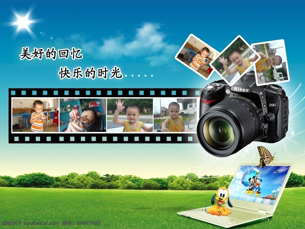 数码相机广告 相机 可爱 小孩 笔记本 电脑 草地 相片 蓝天 其他模版 广告设计模板 源文件