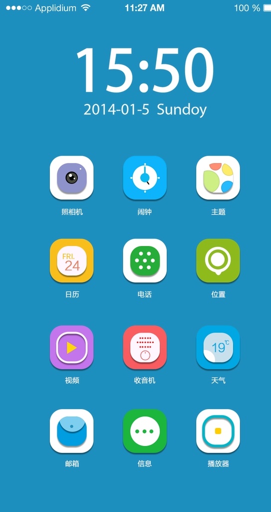 手机 图标 ui 界面 手机界面 移动端 移动界面设计 分层 彩色界面 写实图标 扁平化图标 小图标 app 图标设计