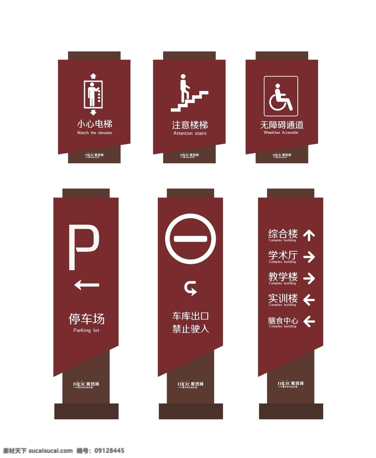 停車場 指示牌 車場指示牌 停車場導(dǎo)視牌 停車場導(dǎo)向牌 停車場立牌 學(xué)校停車導(dǎo)向 學(xué)校停車場牌 車庫導(dǎo)視牌 車庫導(dǎo)視標(biāo)識 地下車庫導(dǎo)視 停車場導(dǎo)視 停車場標(biāo)識 停車庫導(dǎo)視 車庫指示牌 停車標(biāo)志 停車場標(biāo)志 停車場標(biāo)識牌