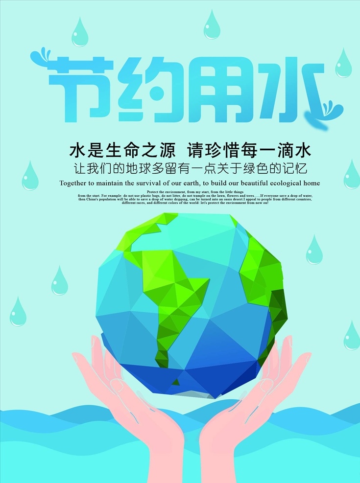 公益海報(bào)圖片 公益海報(bào)背景 公益廣告 公益背景海報(bào) 公益展板 公益行動(dòng) 公益燈箱 公益舞臺(tái) 公益美德 公益道德 公益奉獻(xiàn) 傳遞愛心 公益活動(dòng) 公益學(xué)校 公益捐款 公益晚會(huì) 公益標(biāo)語 公益口號(hào) 公益宣傳 公益愛心 公益校園 社區(qū)公益 公益背景 愛心傳遞 攜手慈善 公益海報(bào) 全民公益 幸福同