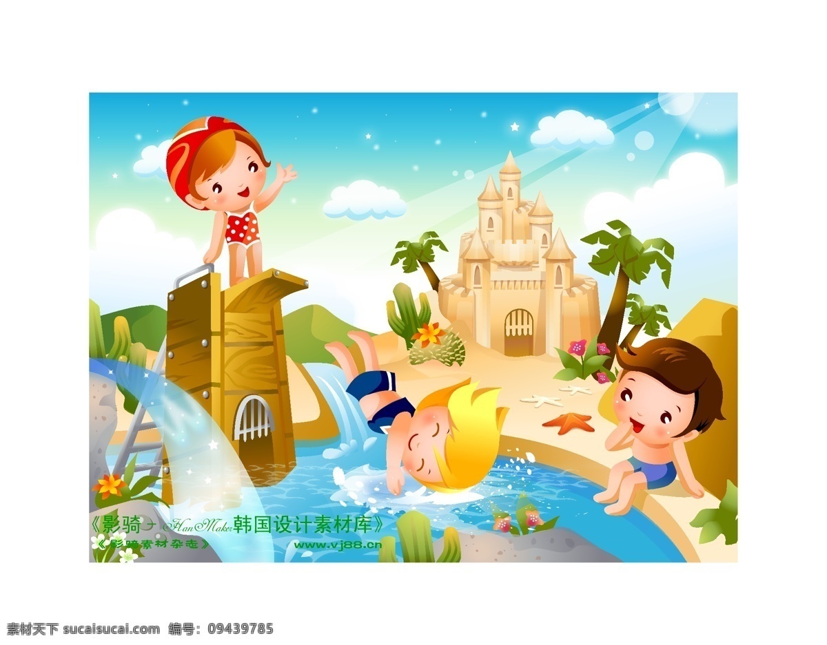 兒童運(yùn)動會 卡通人物 矢量 ai0395 設(shè)計(jì)素材 漫畫兒童 矢量圖庫 白色