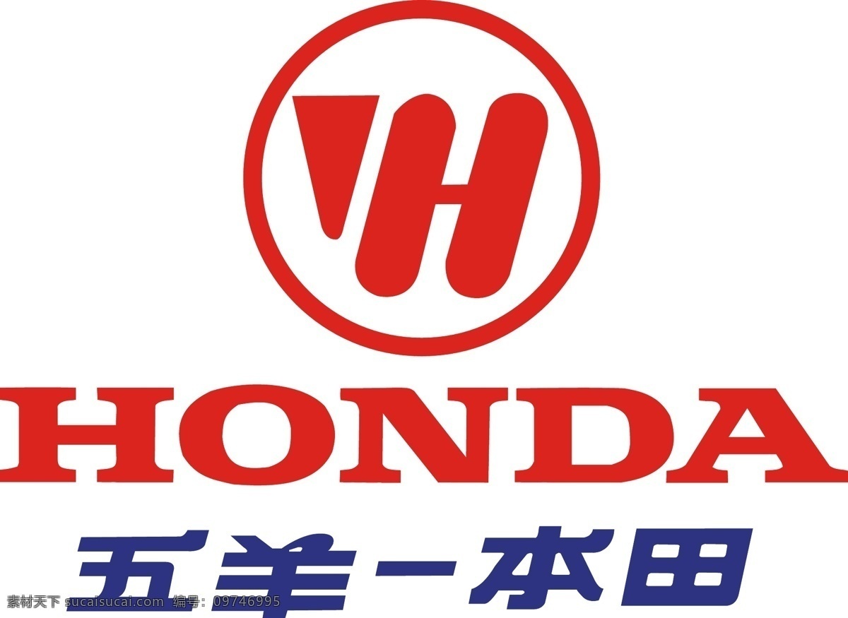 honda 五羊 本田 企业 logo 标志 标识标志图标 矢量