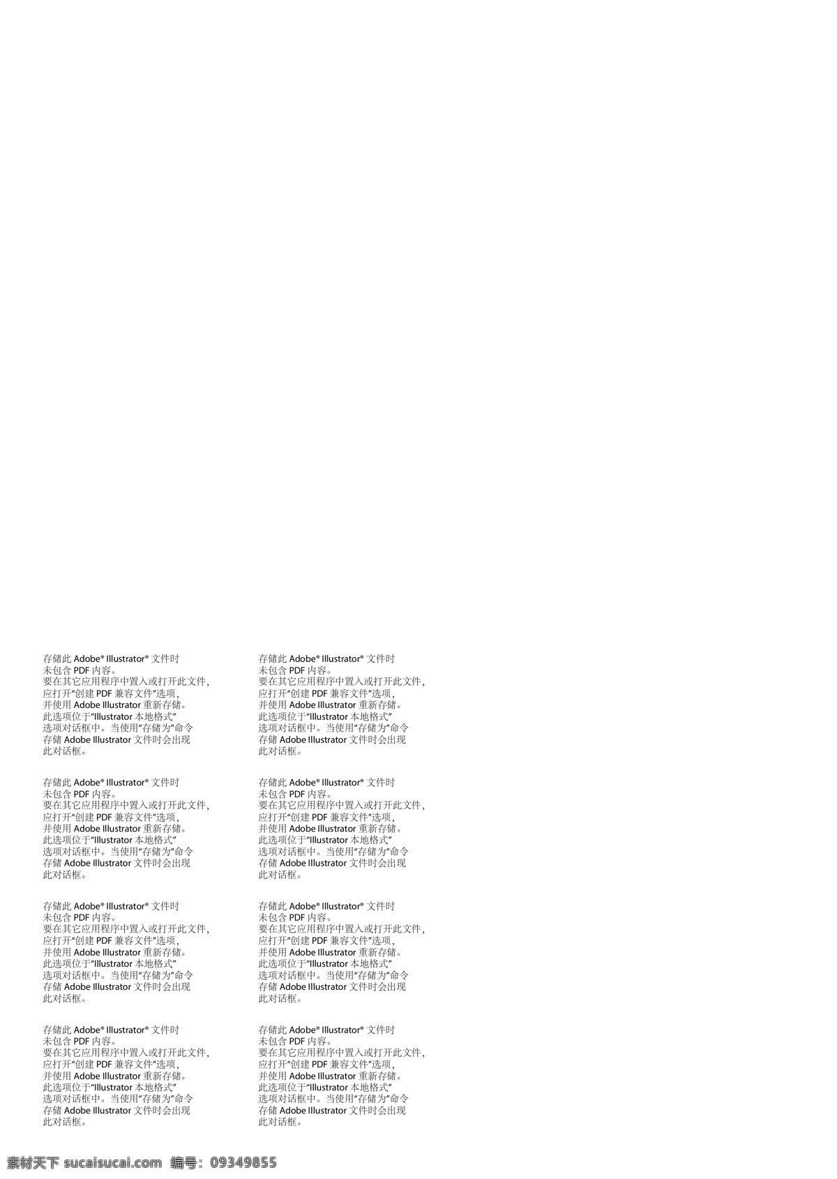 包裝盒模板 禮品包裝盒 通用包裝盒 高檔包裝盒 原創(chuàng)包裝盒 創(chuàng)意包裝盒 奢飾品包裝盒 包裝設(shè)計(jì)
