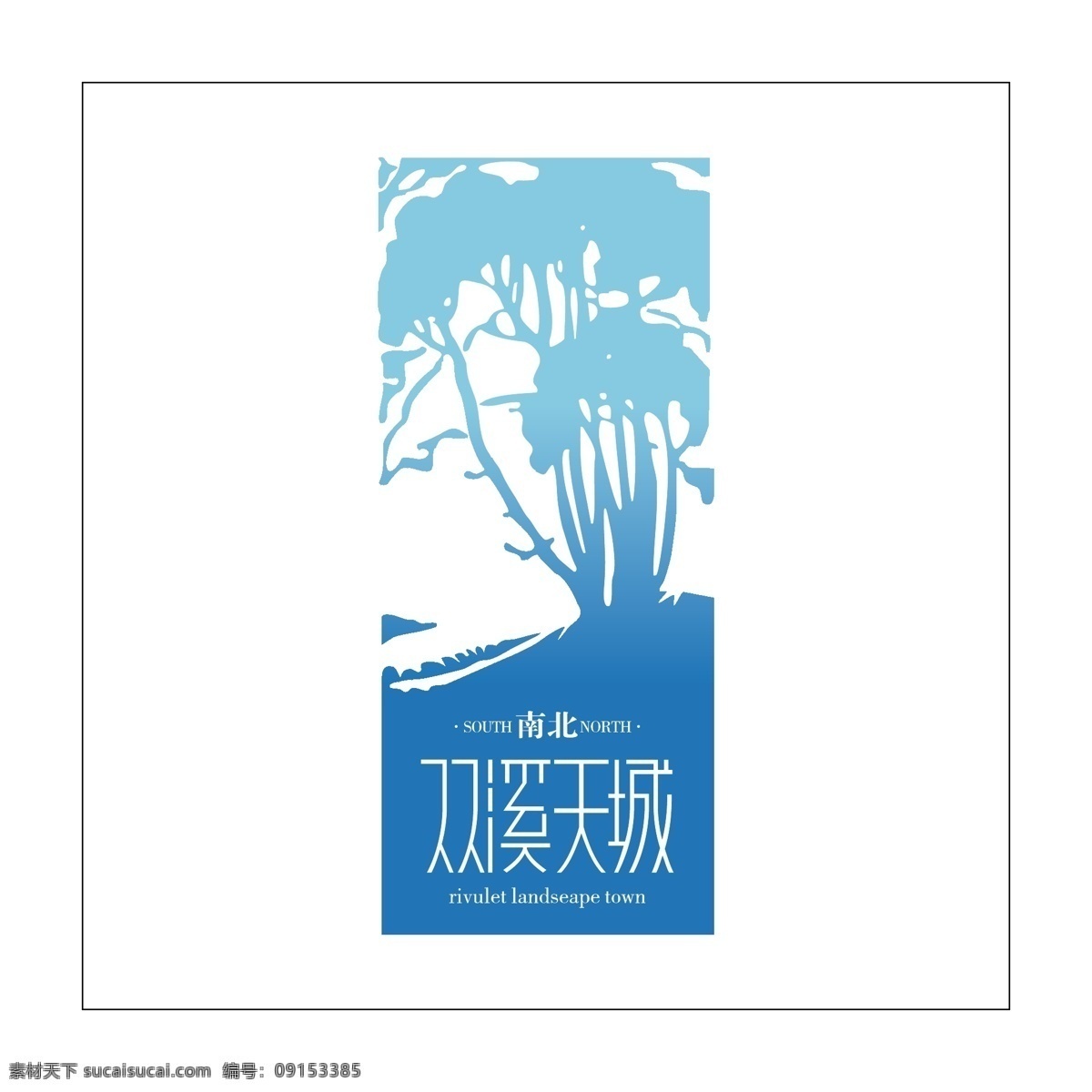 房地產(chǎn) logo 房產(chǎn)中介 房屋logo 房地產(chǎn)標志 創(chuàng)意logo logo設(shè)計 房子標志 企業(yè) 標志 建筑logo 房子logo 房產(chǎn)logo