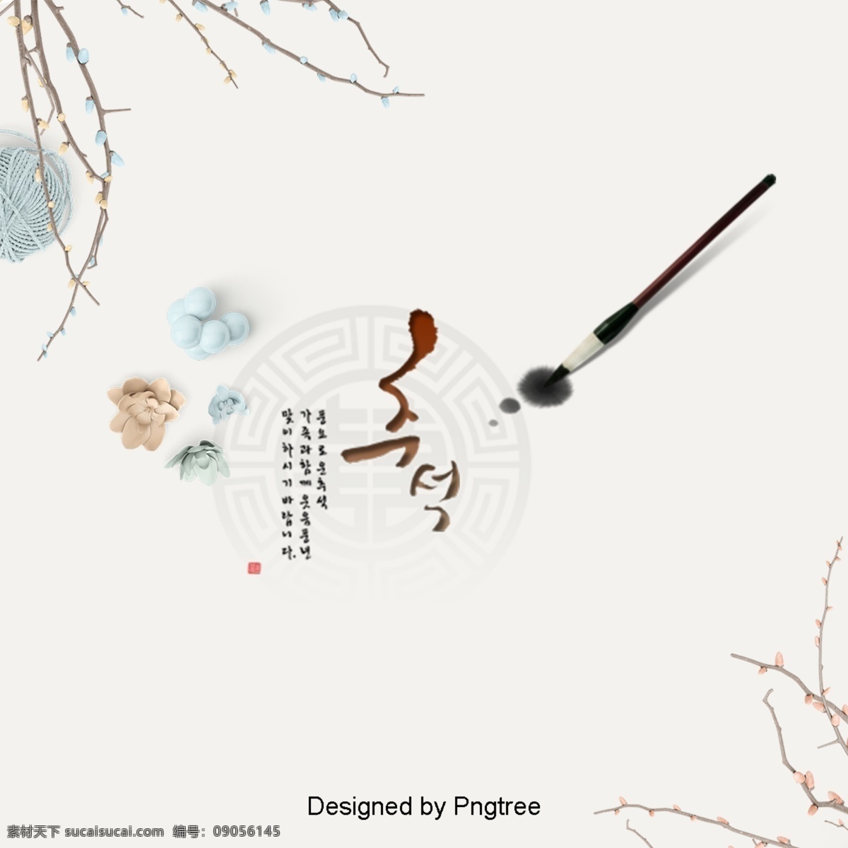 韓國 傳統(tǒng) 水墨 背景 水墨畫 模式 極 簡 主義 秋天