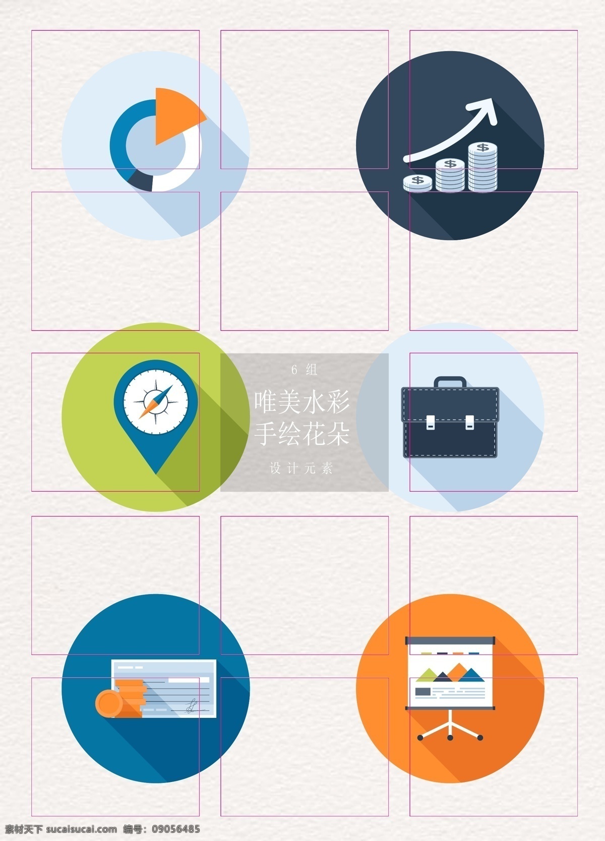 简约 商业 金融 元素 图标素材 卡通 矢量图 图标 位图 利润 占位符 公事包 演示