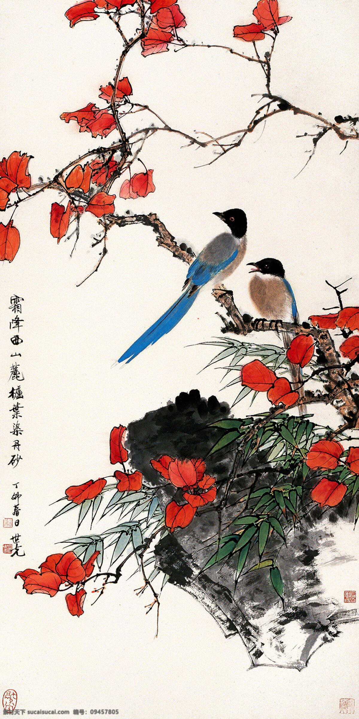 西山霜降 竹 草 石 紅葉 小鳥 國(guó)畫 田世光 工筆 古典 古代 印章 繪畫 書法 高清 大圖 藝術(shù) 傳統(tǒng)文化 名家工筆花鳥 繪畫書法 文化藝術(shù)