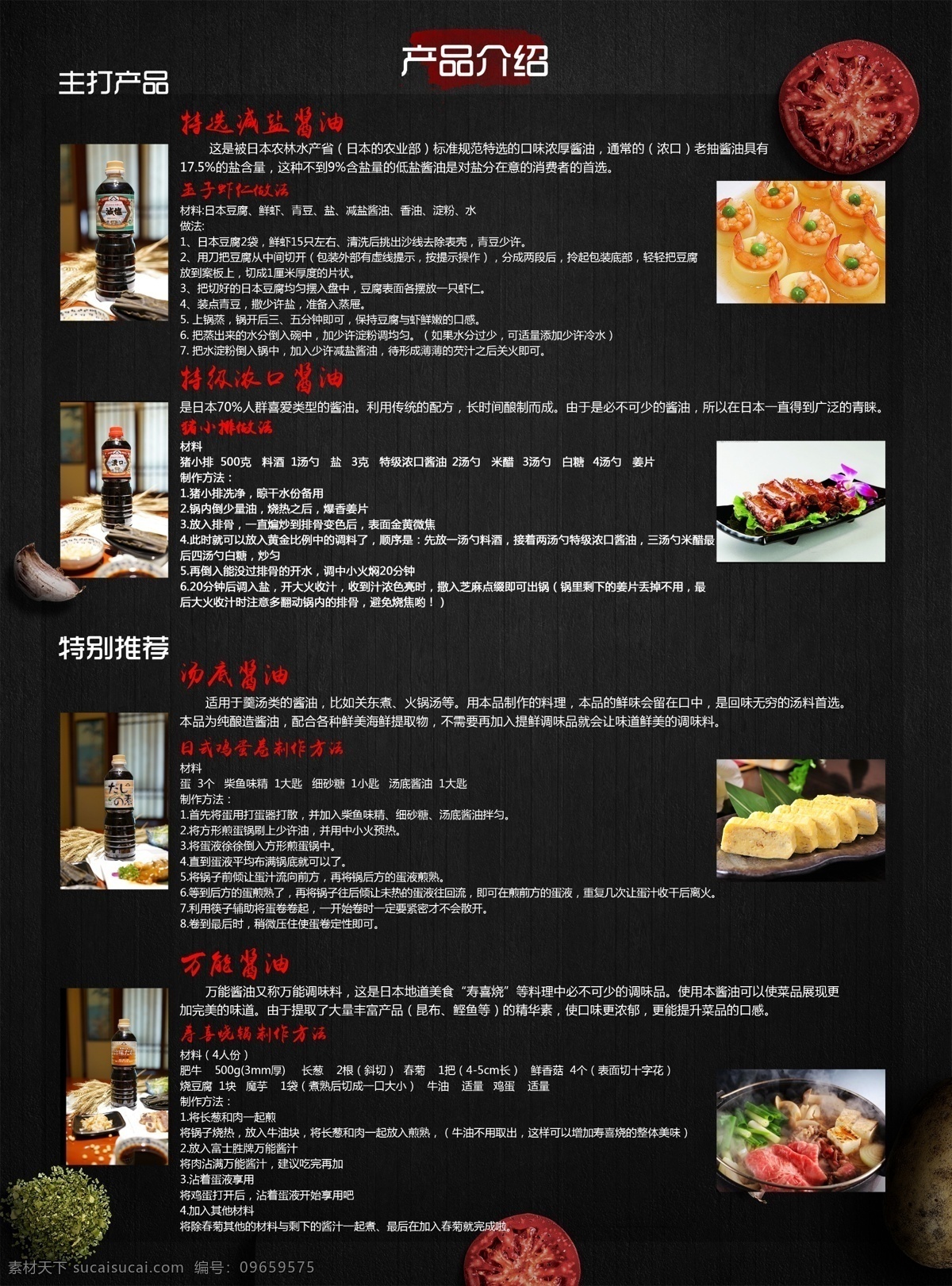 黑色海報(bào)圖片 黑色 食品食物 美食 甜點(diǎn)小吃蛋糕 簡(jiǎn)約干凈整潔 宣傳單 名片 海報(bào) 展架 折頁(yè) 代金券 會(huì)員卡 充值卡 體驗(yàn)卡 優(yōu)惠券 公司企業(yè) 商務(wù)商用 高端大氣 dm宣傳單