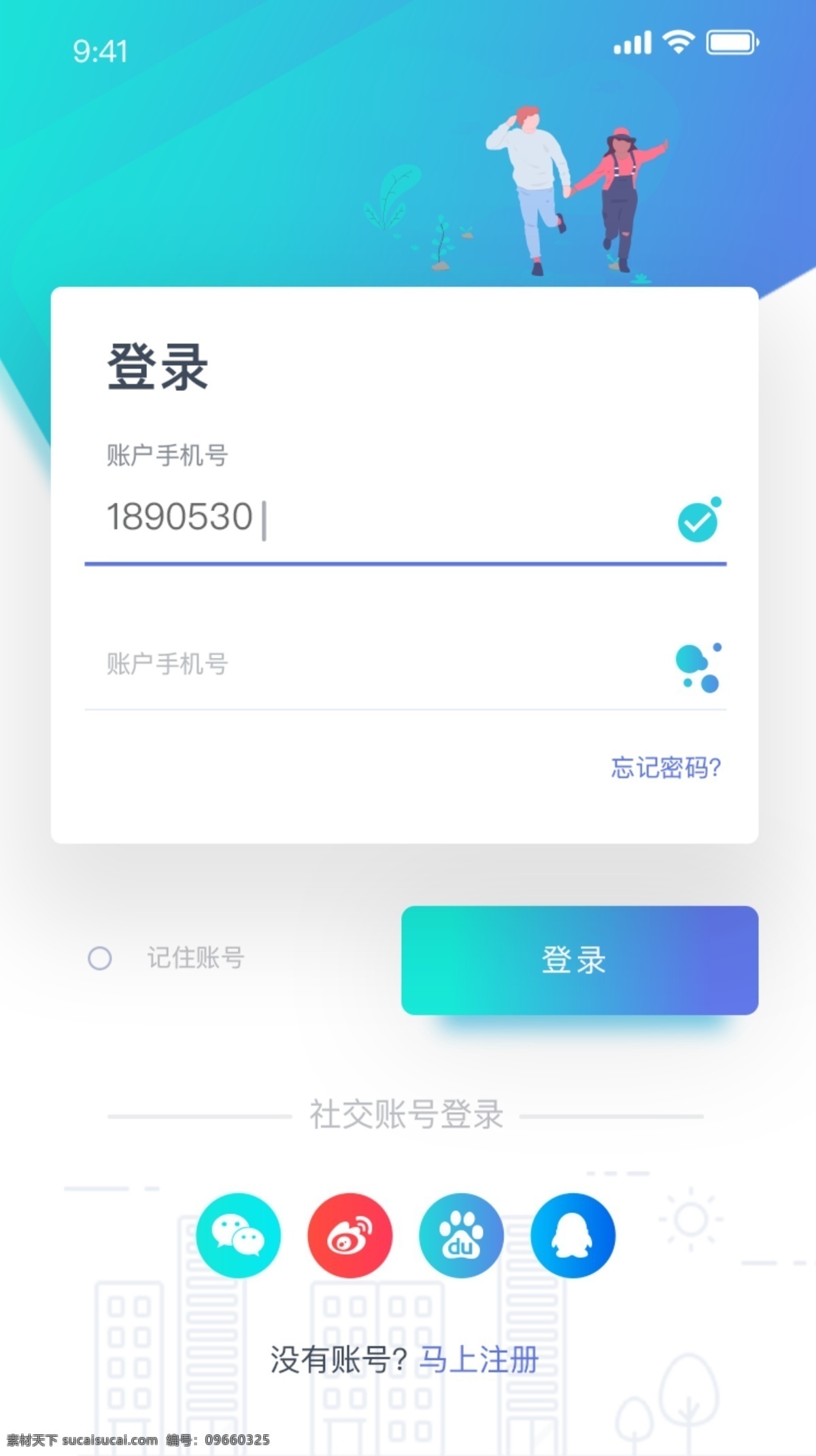 app 登陆 界面 扁平 简洁 金融 ui 网页登录 现代 简约 时尚 创意 手机 电脑 移动ui app界面 高清矢量 注册 找回密码 psd源文件 登录界面 ui设计 注册登录页 模板 互联网 科技 网页设计 登录 移动界面设计 手机界面