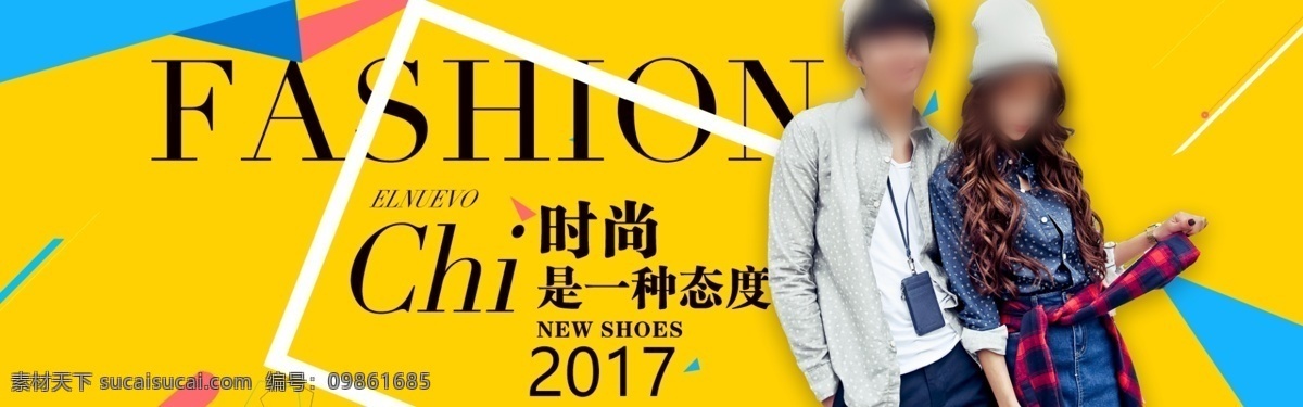 淘寶 天貓 春季 時(shí)尚 男裝 海報(bào) 時(shí)尚運(yùn)動(dòng) 男人有度 時(shí)尚無(wú)度 潮流男裝海報(bào) banner 男裝首頁(yè)首焦 活動(dòng)海報(bào) 春季男裝 時(shí)尚男裝 男裝促銷海報(bào)