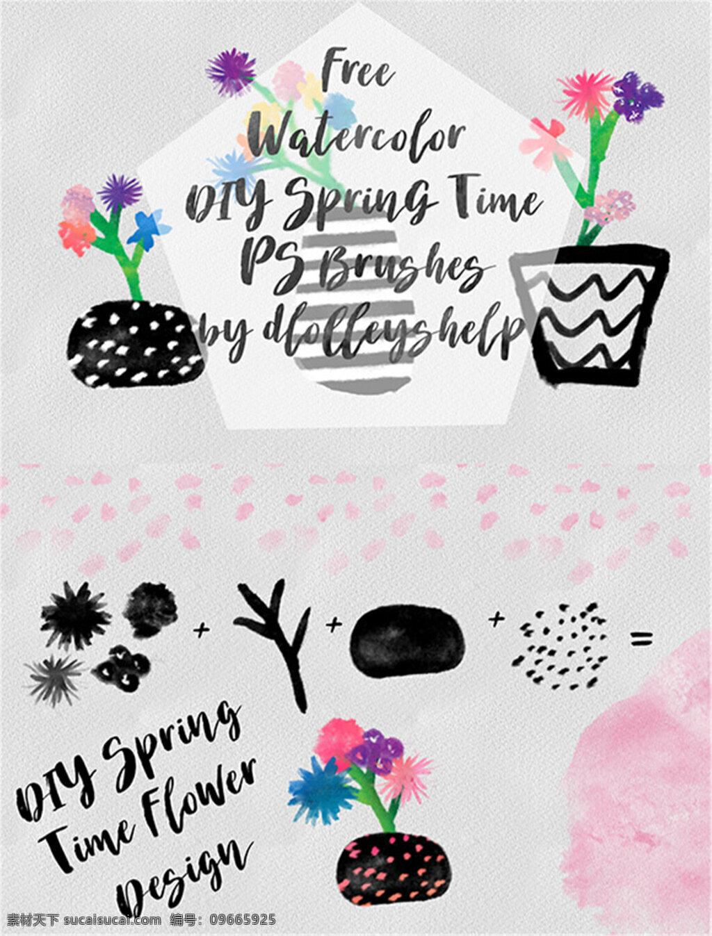 水彩 水墨 画笔 系列 ps 笔刷 花朵 花盆 笔刷预设