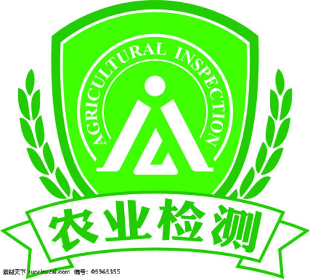 農(nóng)業(yè) 檢測 標(biāo) logo 標(biāo)志 矢量