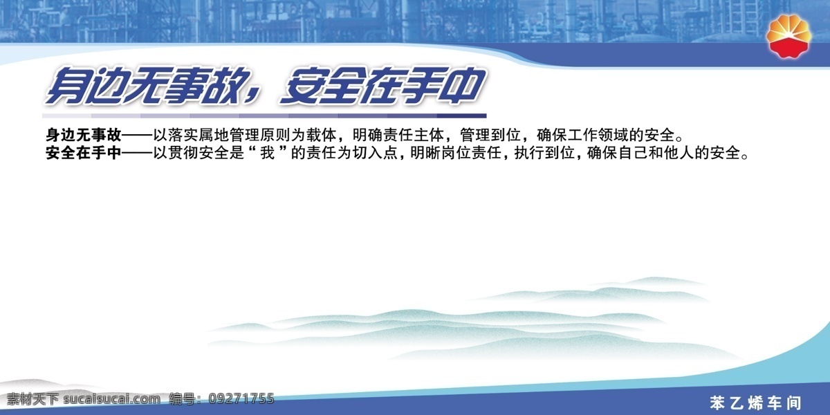 展板 活動(dòng) 版塊 分層 大方 簡(jiǎn)潔 藍(lán)色 源文件 展板活動(dòng)版塊 活動(dòng)版塊 其他展板設(shè)計(jì)