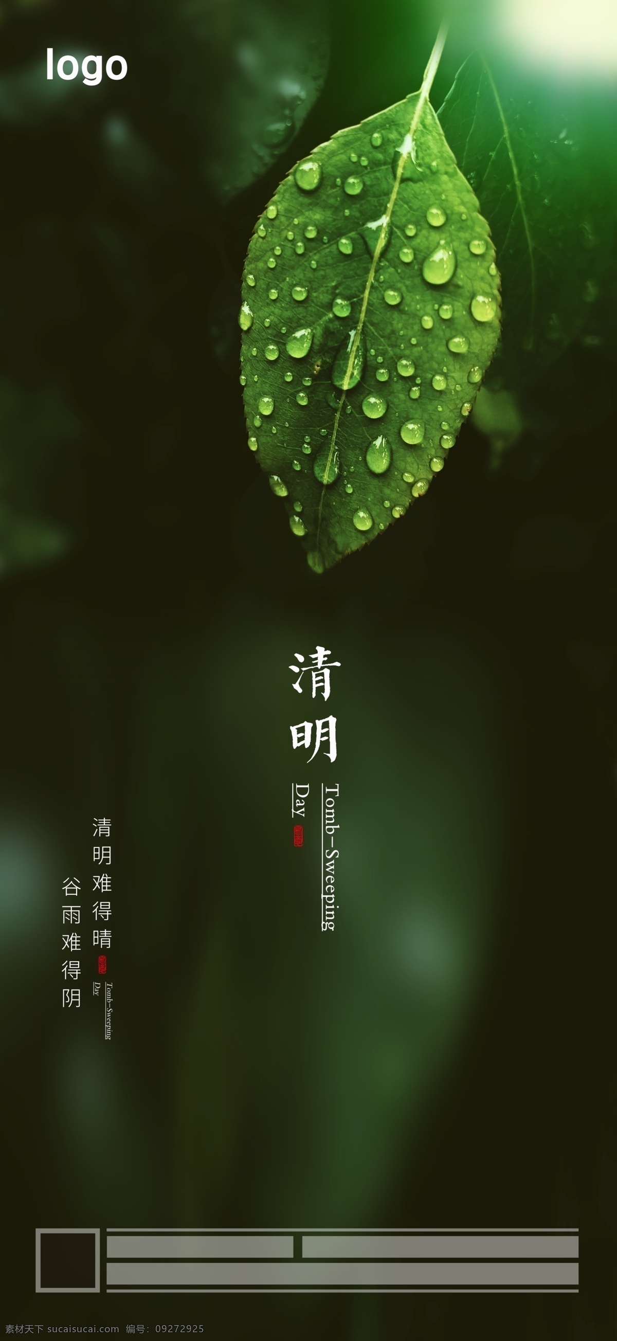 清明節(jié) 踏青節(jié) 踏青 清明踏青 春游 春季 踏青海報 清明海報 清明節(jié)海報 清明節(jié)插畫 踏青插畫 春季插畫 春天插畫 春天海報 春天廣告 清明廣告 踏青廣告 清明宣傳 清節(jié)明活動 踏青活動 清明節(jié)頁面 清明節(jié)淘寶 清明節(jié)首頁 踏青節(jié)首頁 踏青素材 春天素材 清明插畫 傳統(tǒng)節(jié)日 原創(chuàng)素材