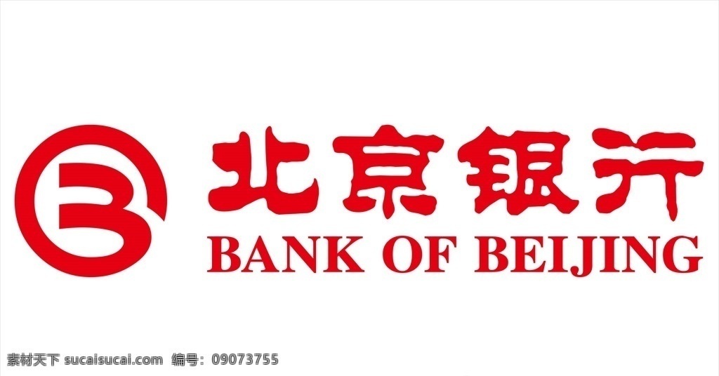 北京 銀行 logo 標志 平面 矢量 logo設(shè)計