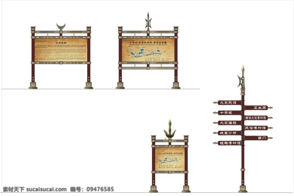 開封 萬歲 山 景區(qū) 方案實(shí)施 標(biāo)識設(shè)計(jì) 標(biāo)牌 景區(qū)標(biāo)識 燈箱 標(biāo)志 室外廣告設(shè)計(jì)