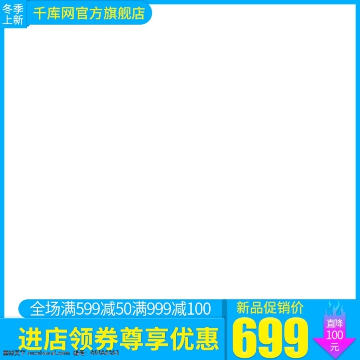 電商 主 圖 淘寶 天貓 直通車(chē) 家紡 小 清新 四 件套 主圖 冬季新品 窗簾 鮮花 促銷(xiāo) 廣告 推廣 千庫(kù)原創(chuàng)