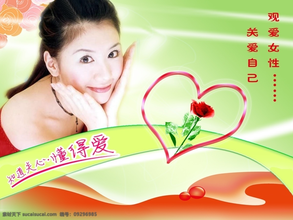 母親節(jié) 素 海報(bào) 呵護(hù)母親 賀卡 節(jié)日 母親節(jié)快樂 母親節(jié)圖片 溫馨 其他海報(bào)設(shè)計(jì)