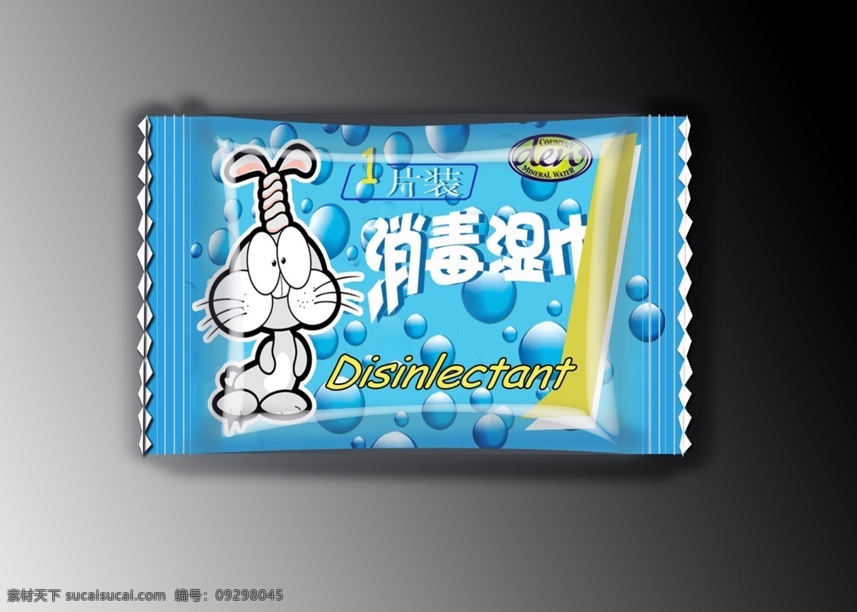消毒 濕巾 包裝設(shè)計(jì) 消毒濕巾 濕巾包裝 紙巾包裝 塑料包裝設(shè)計(jì) 濕巾設(shè)計(jì) 藍(lán)色包裝 包裝效果圖