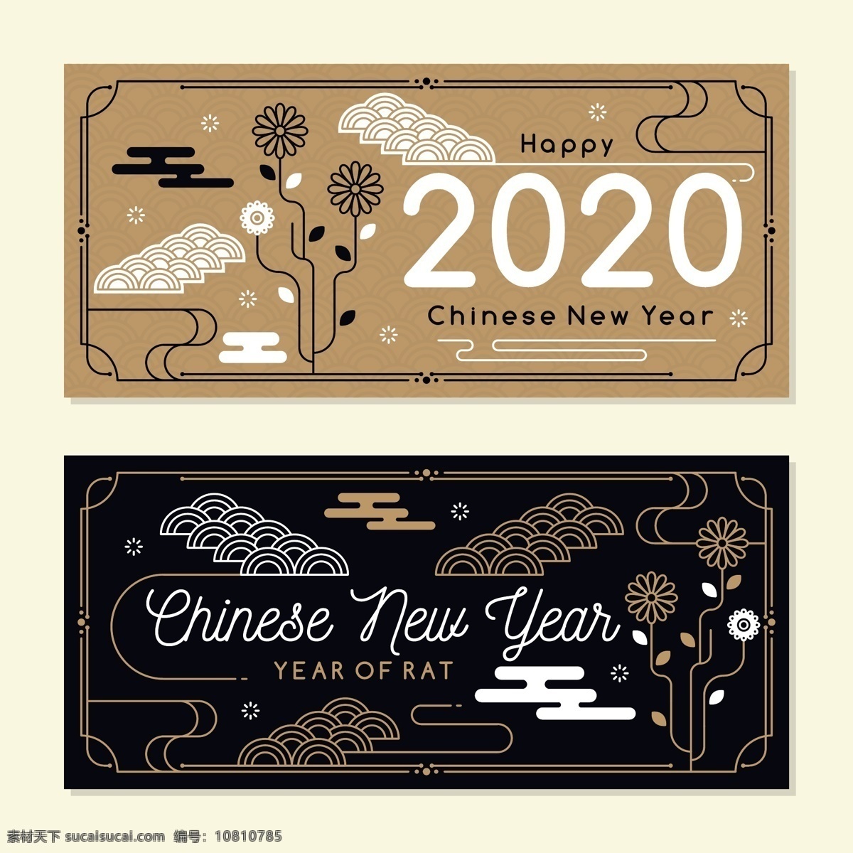 中国新年横幅 新年 2020 2020年 春节 新年快乐 分层