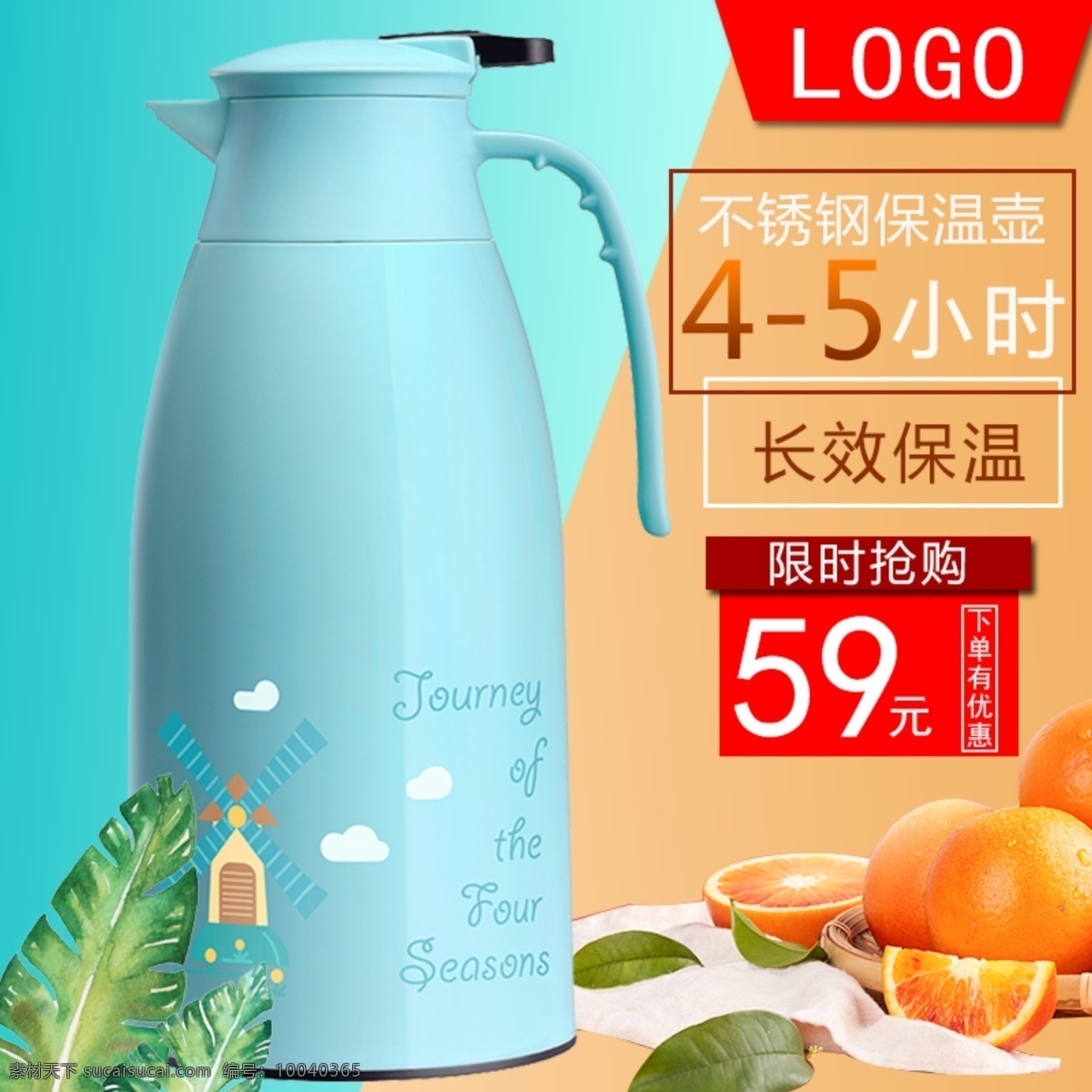 藍(lán)色 保溫 不銹鋼 內(nèi)膽 壺 多功能 不銹鋼內(nèi)膽 保溫壺 長(zhǎng)效保溫