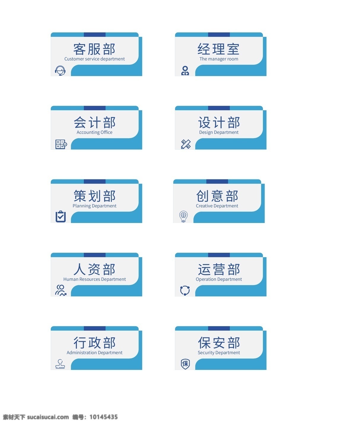 医院门牌 标识标牌 公共标示 门牌 矢量图 矢量门牌 医院 医院矢量图 口罩